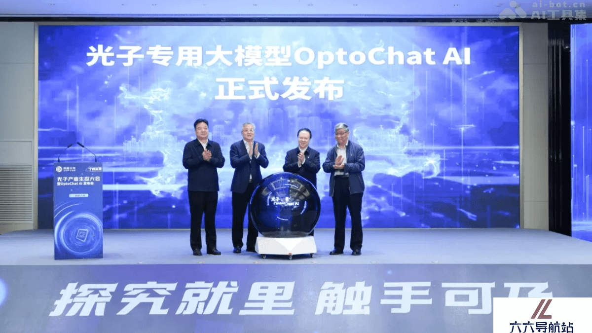 OptoChat AI