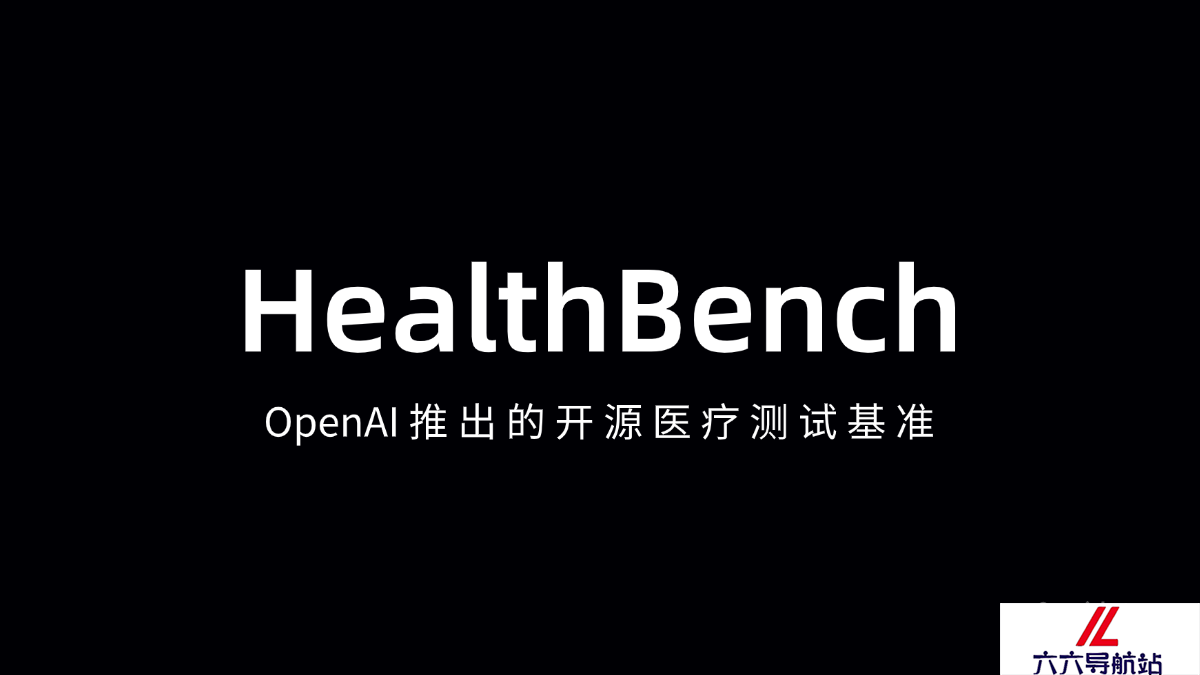 HealthBench