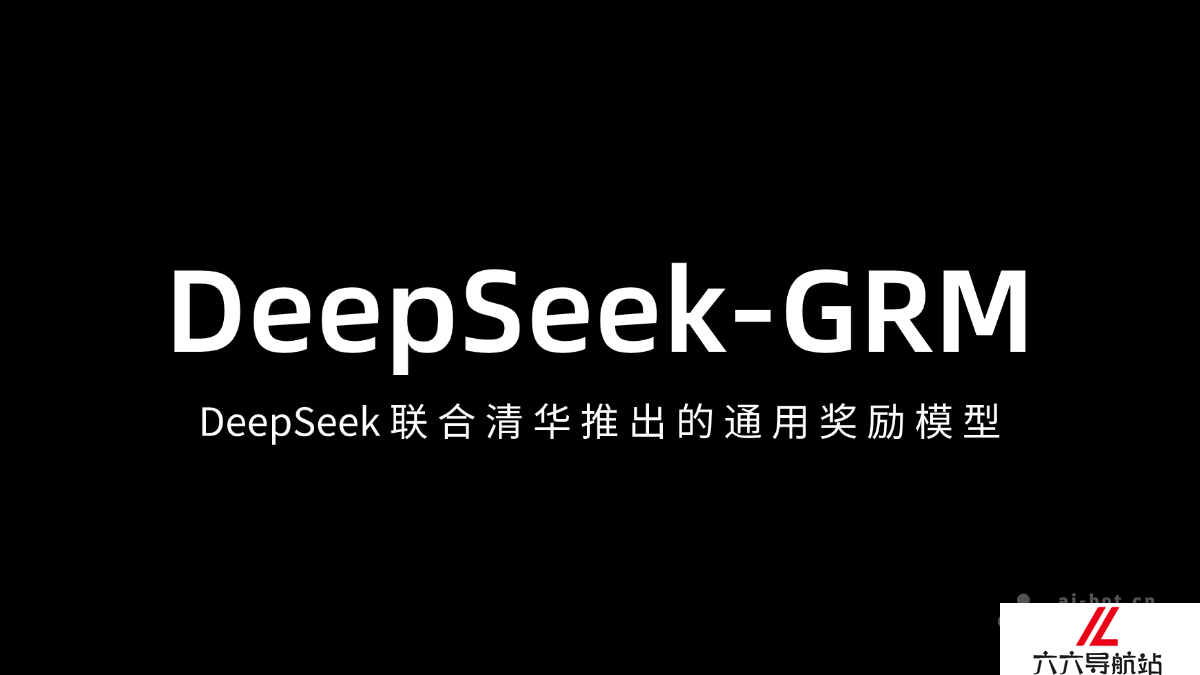 DeepSeek-GRM