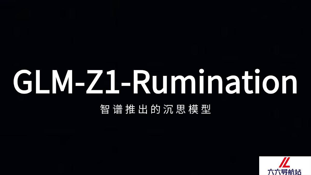 GLM-Z1-Rumination