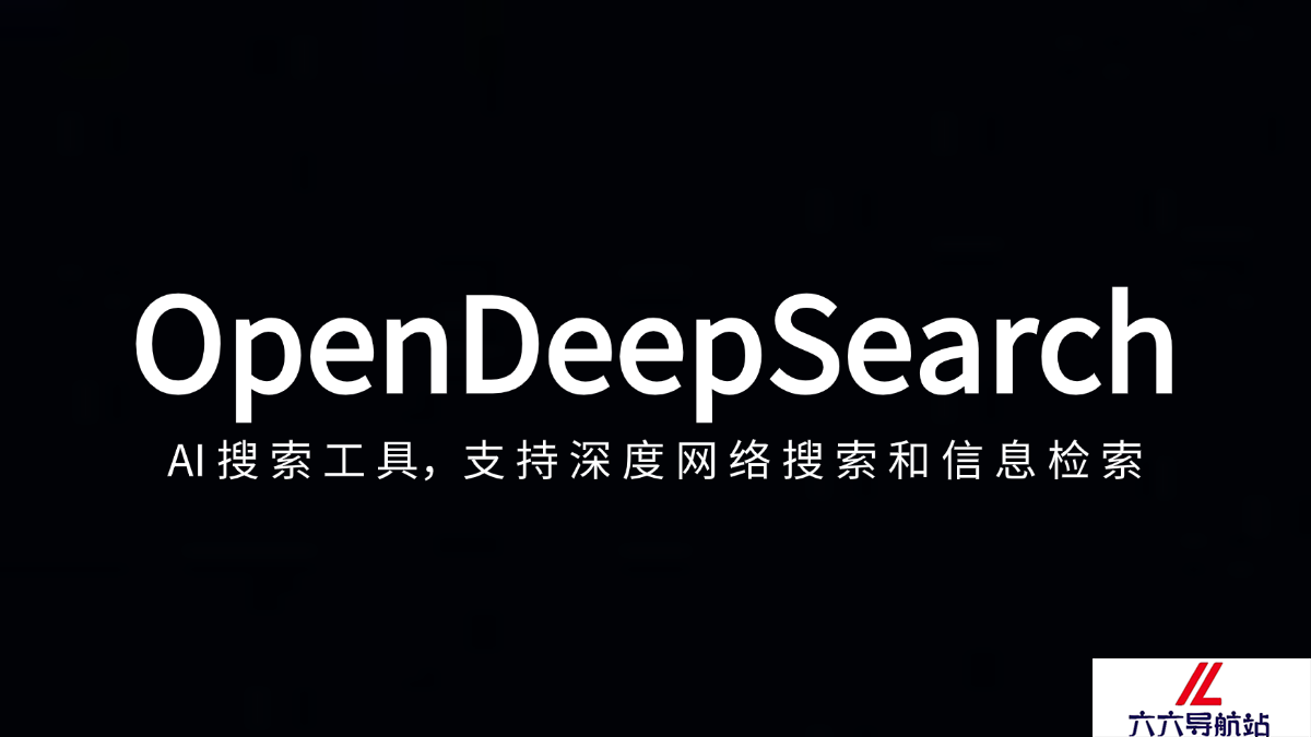 OpenDeepSearch