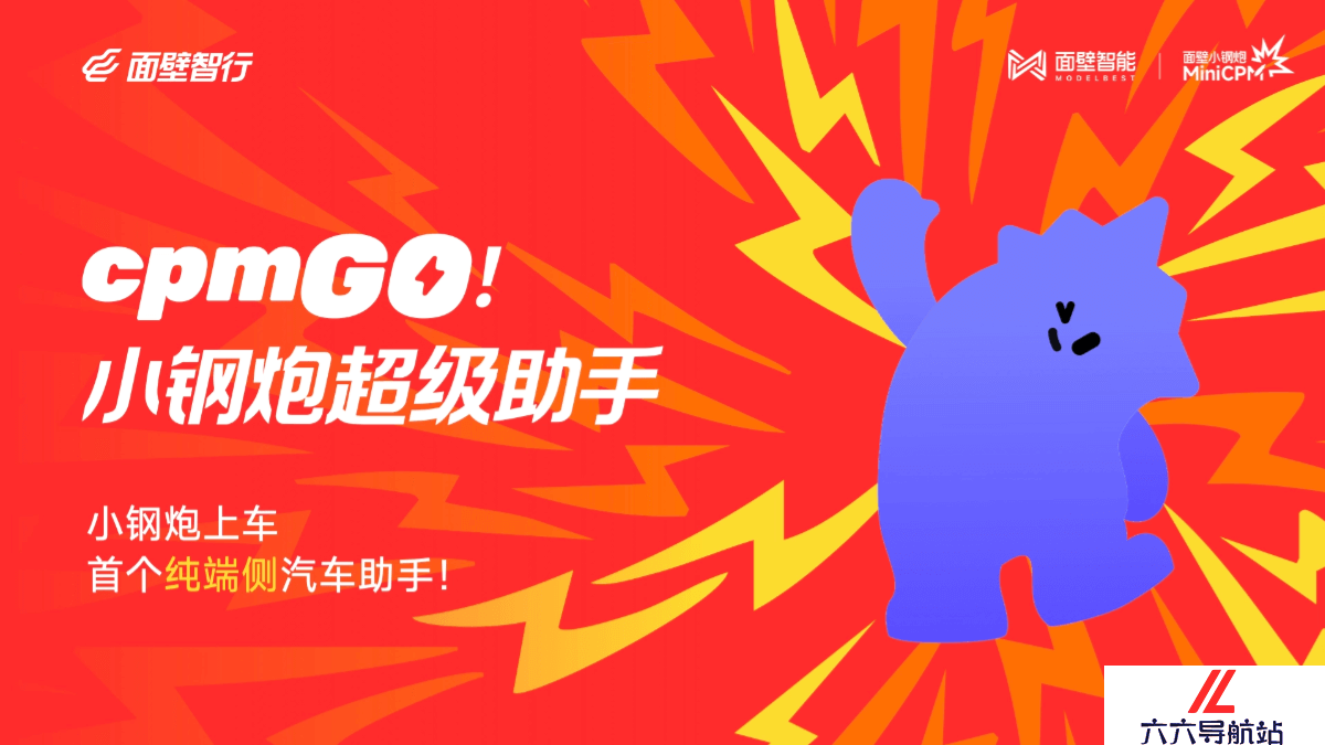cpmGO