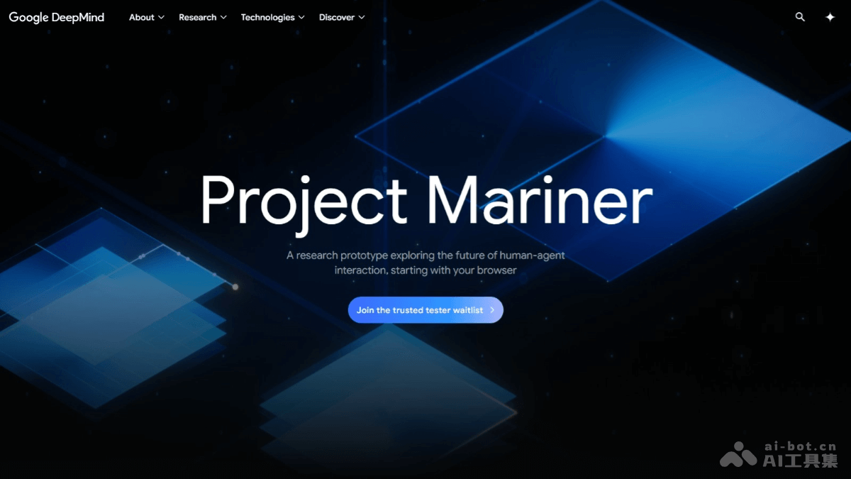 Project Mariner – 谷歌推出的浏览网站智能体，能帮用户操作表格、在线购物