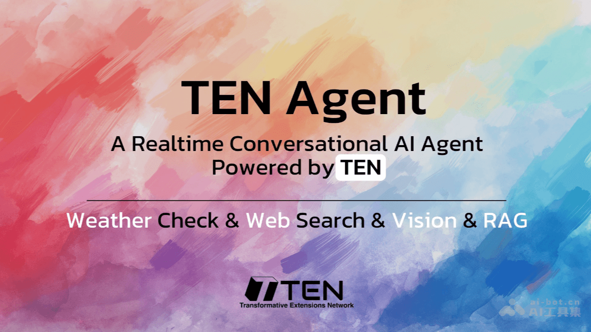 TEN Agent – 开源的实时多模态 AI 代理框架