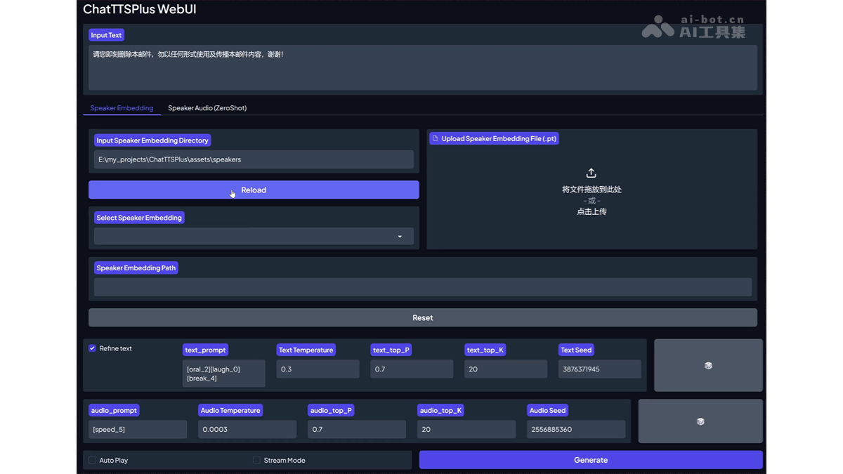 ChatTTSPlus – 开源文本转语音工具，ChatTTS扩展版支持语音克隆
