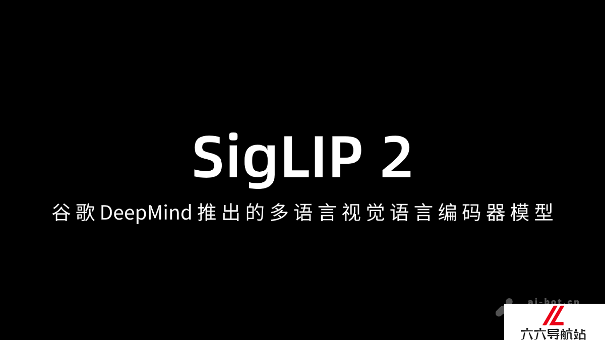 SigLIP 2